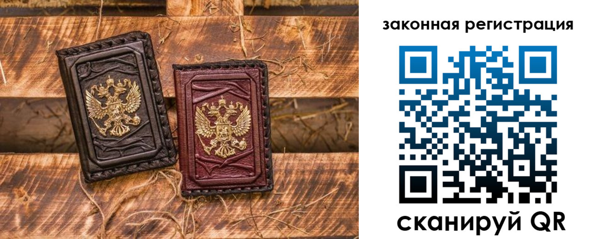 прописка поиск в Родниках
